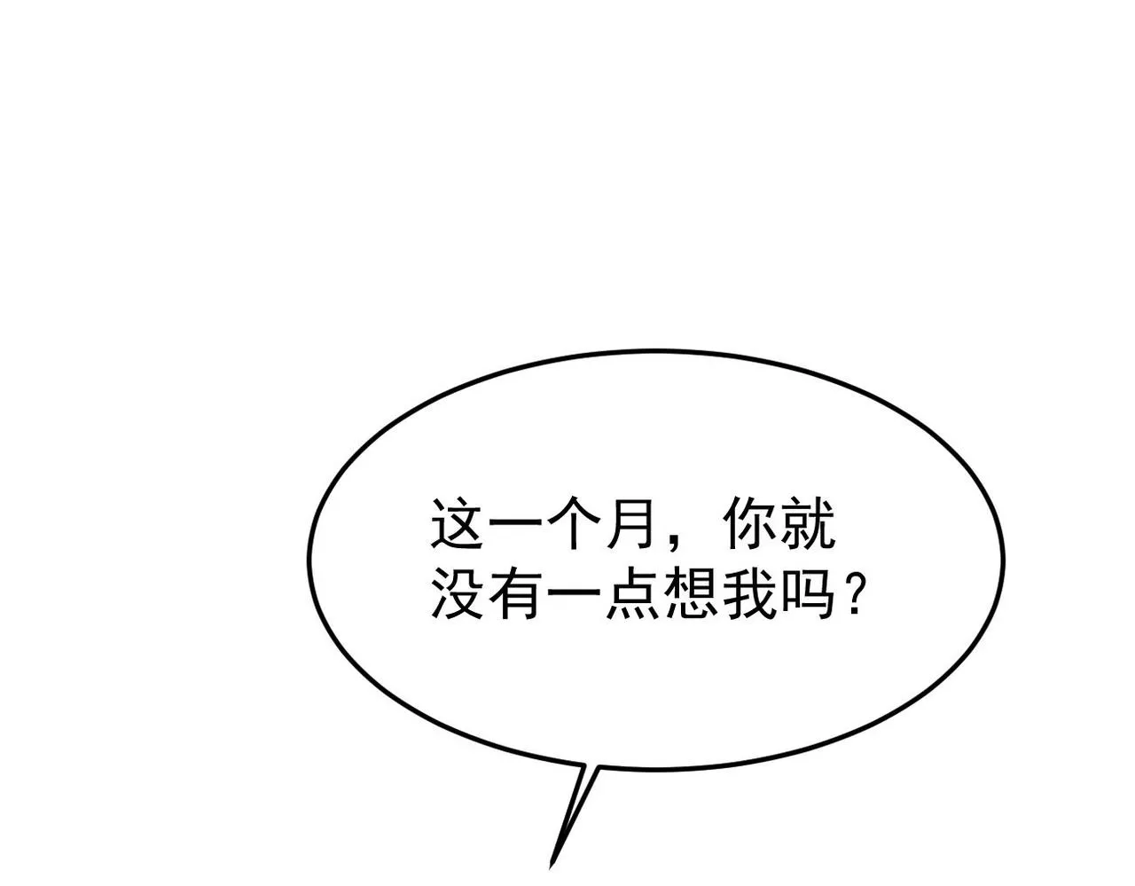 心意，一试便知116