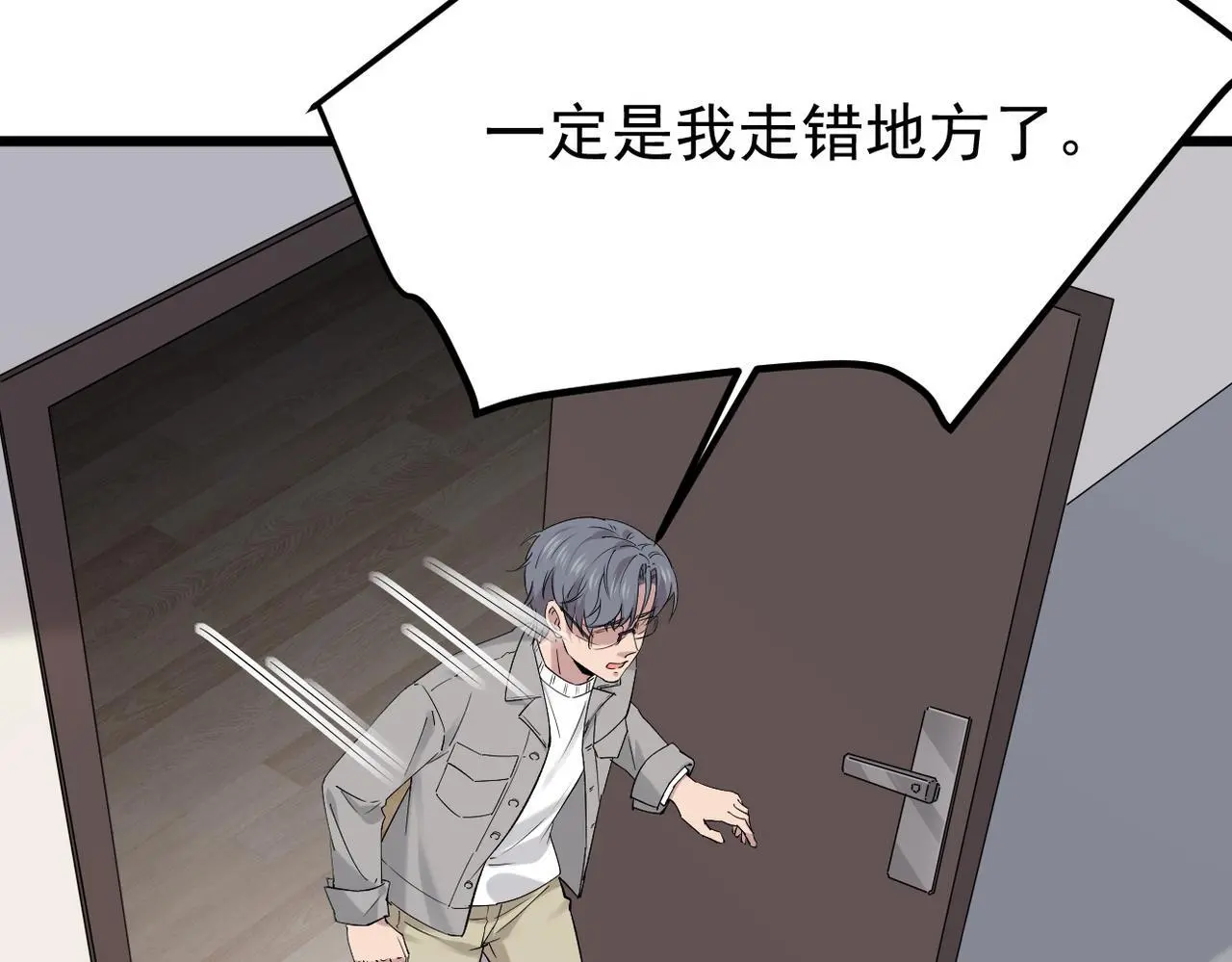 解开心结64
