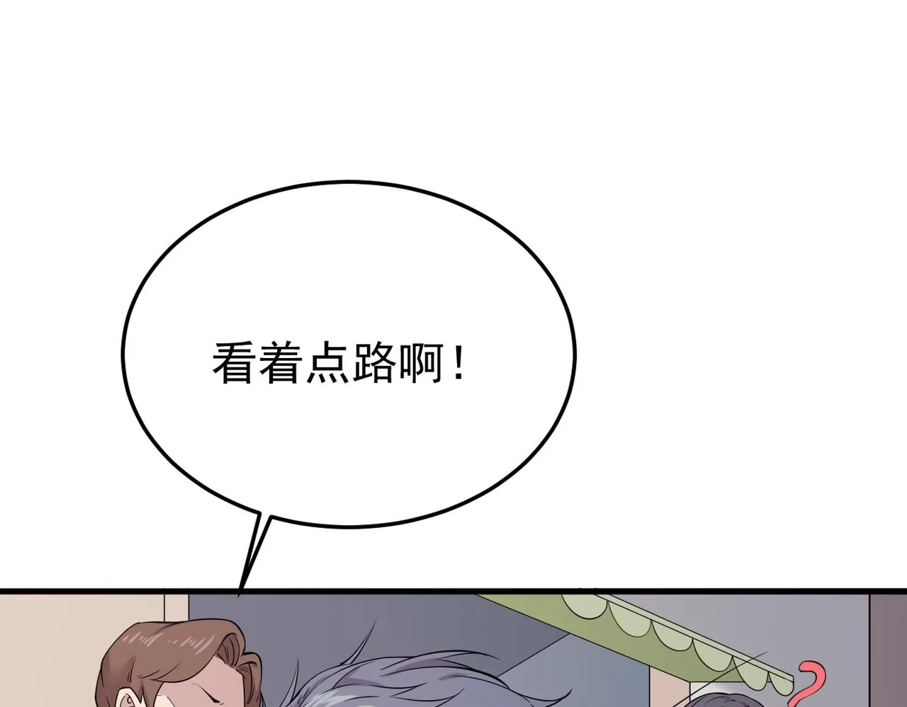 心意，一试便知77