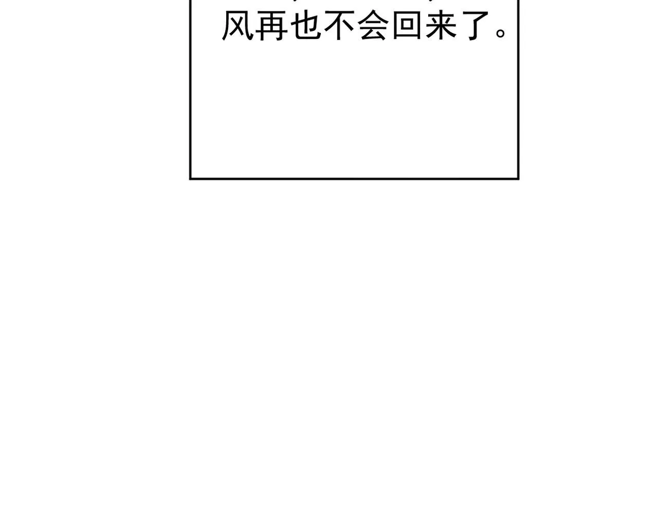 被退回的信94