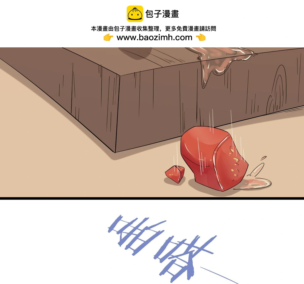 不会做饭的两人24