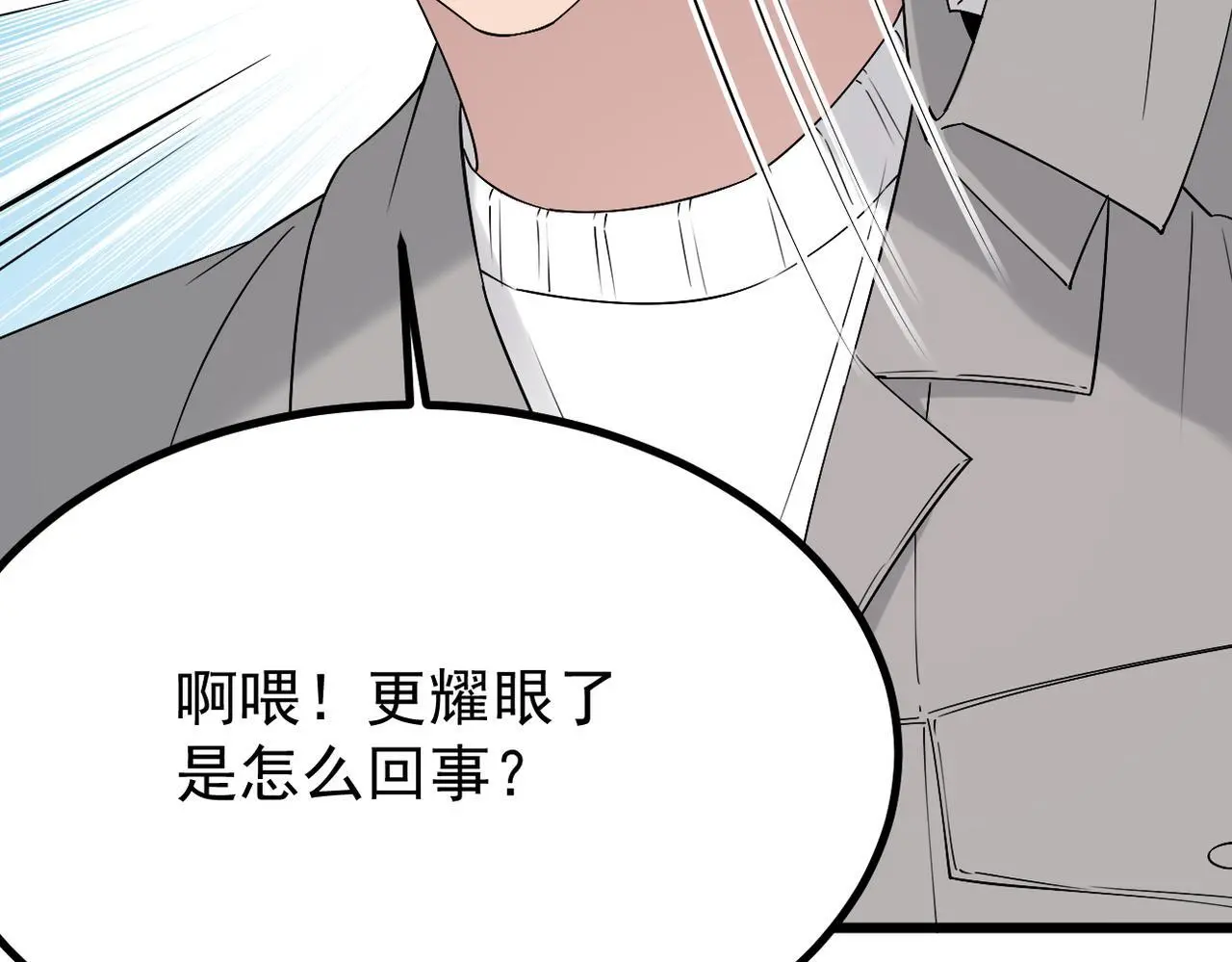 解开心结62