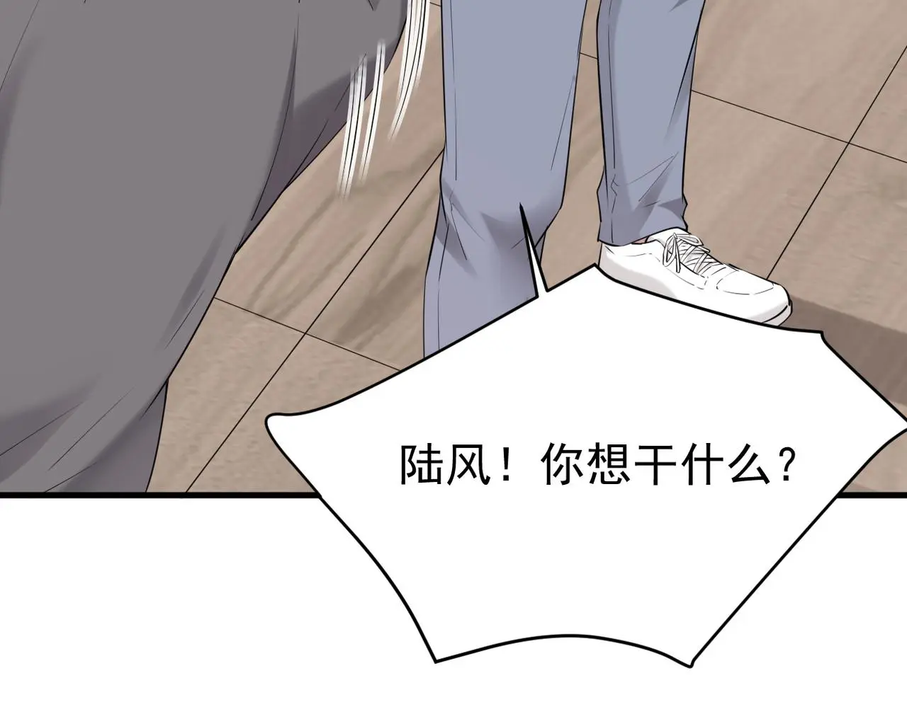 恨意加剧23