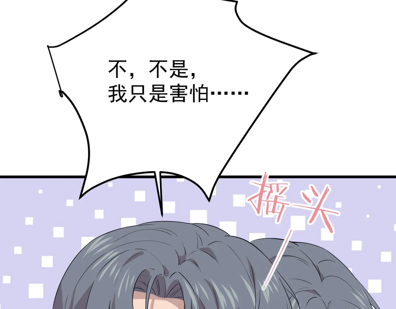 是否能更进一步66