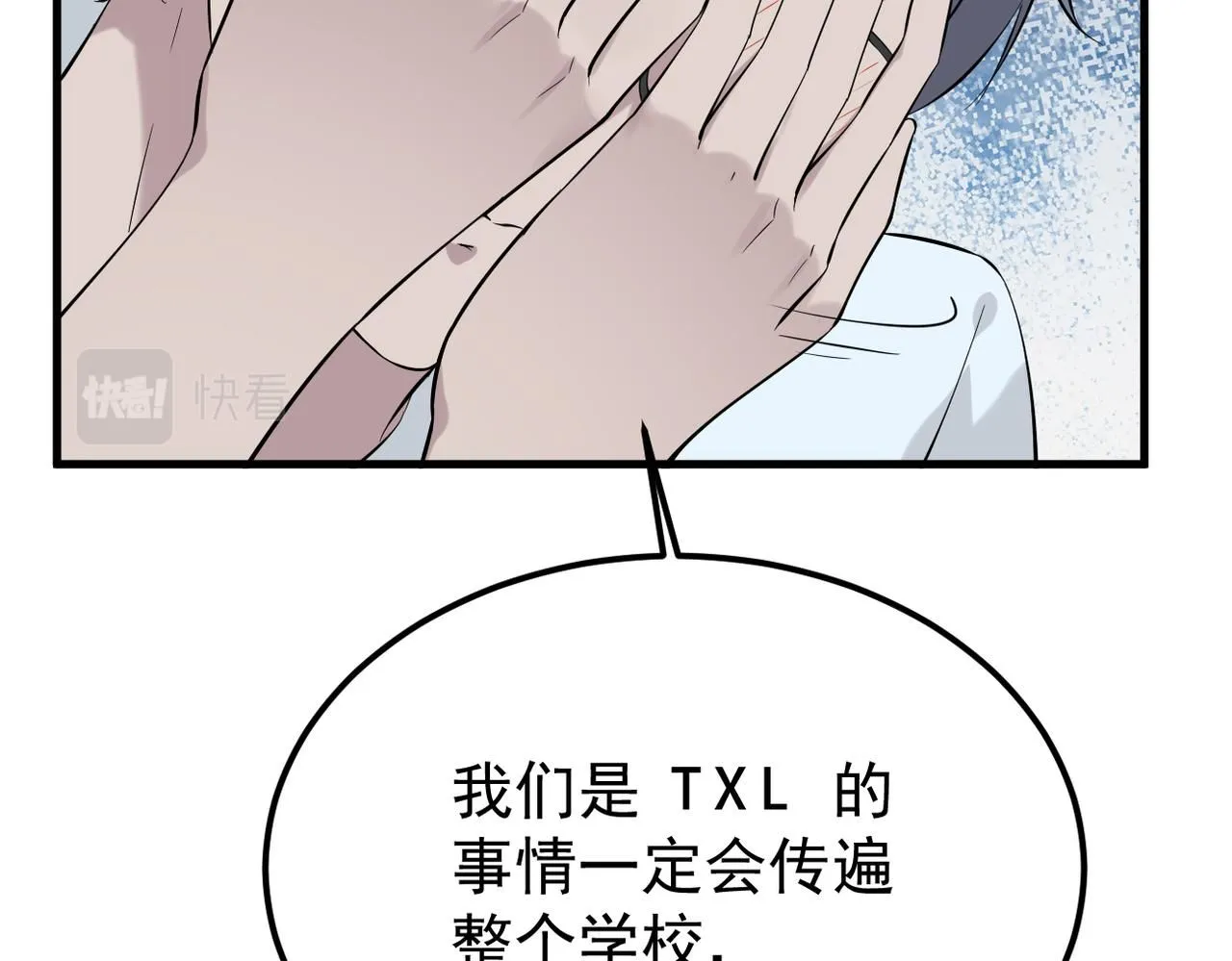 我们的关系被发现39