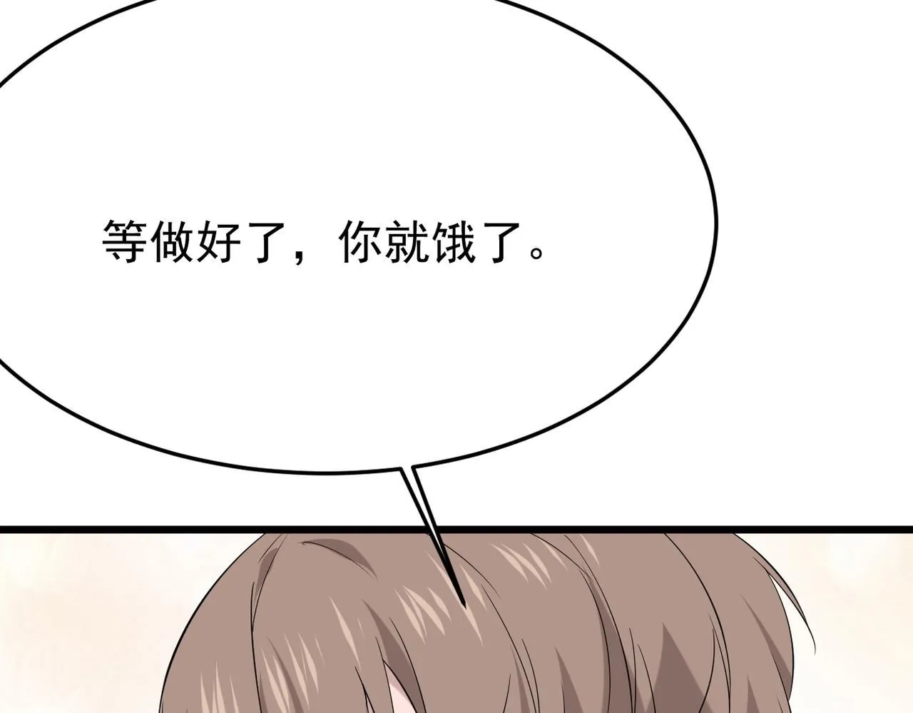 回忆学生时代的我们132