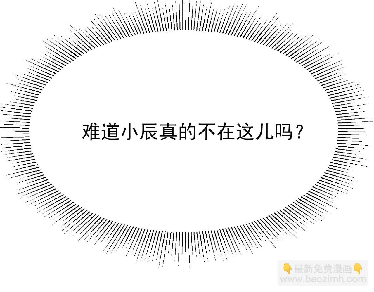 他一直未变，可我...28