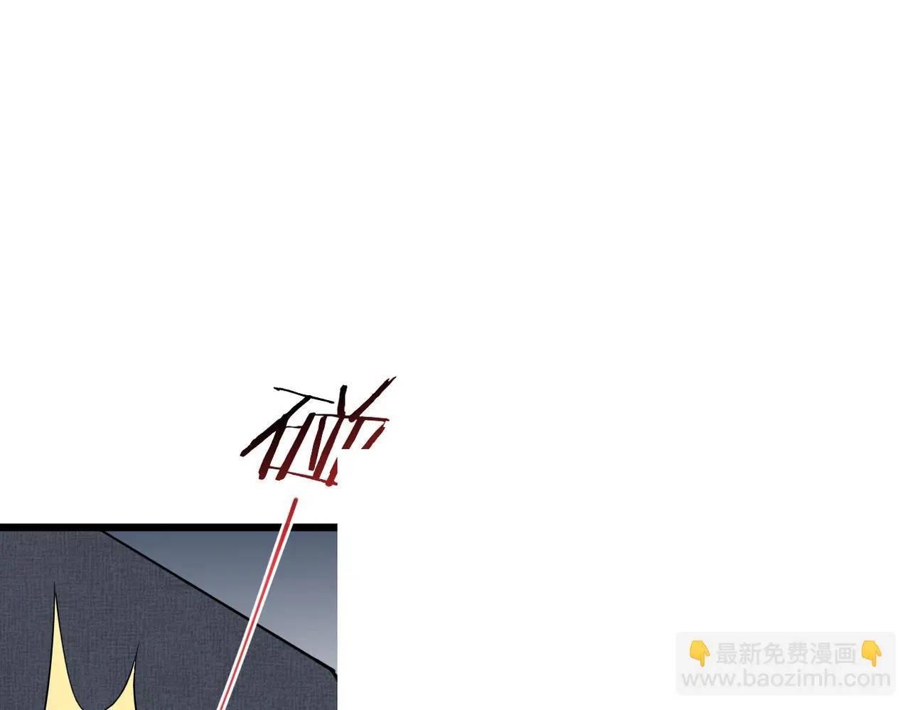 心碎70