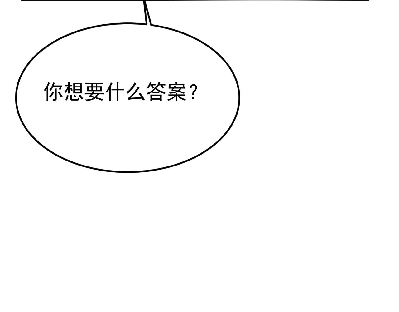 被强迫的邂逅41