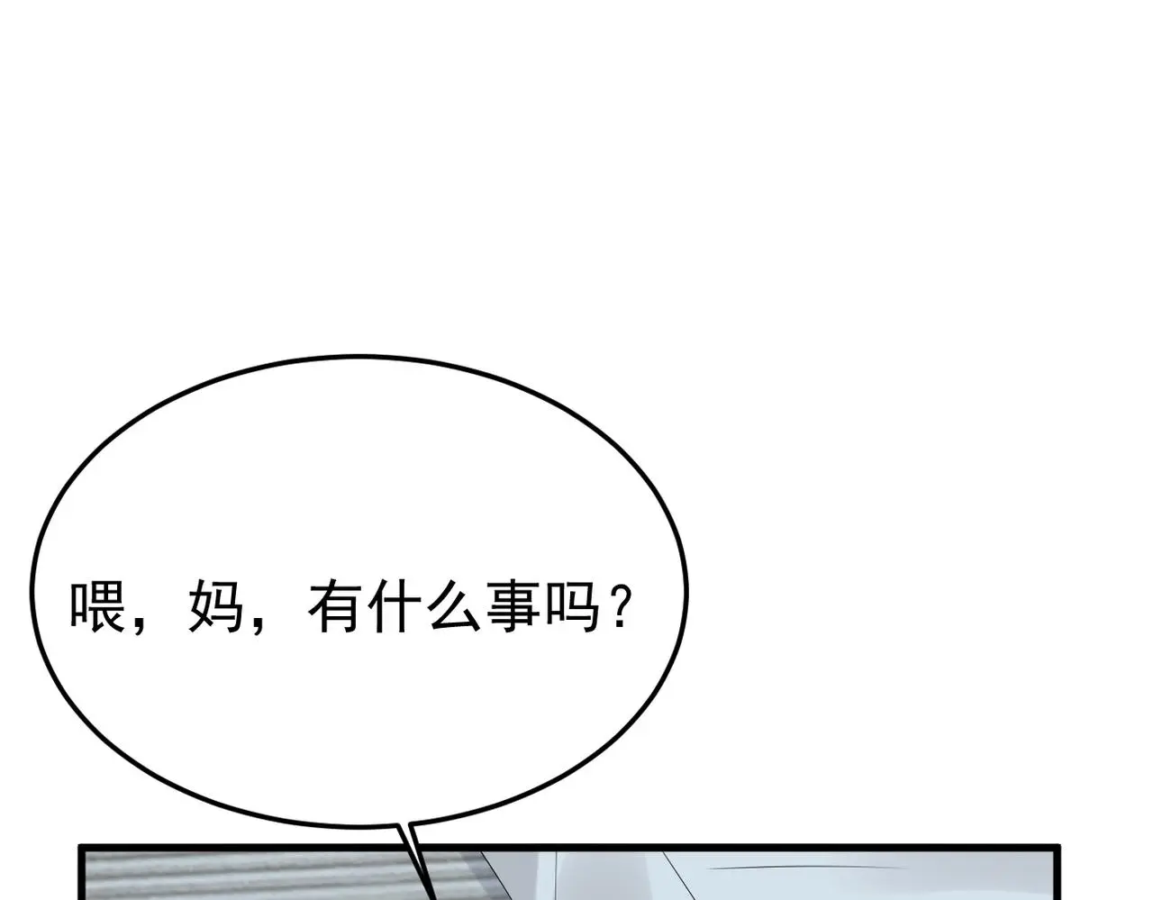 梦境成真75