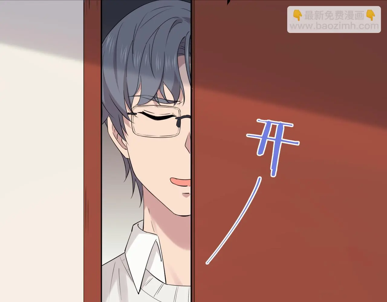 误会解开能否重来39