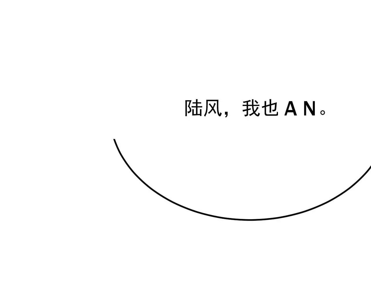 护身符碎了65