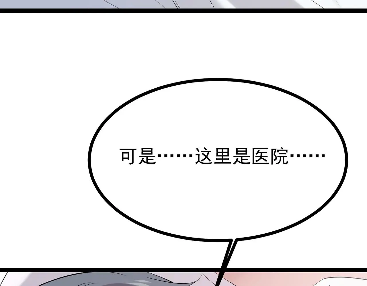 感情依然在101