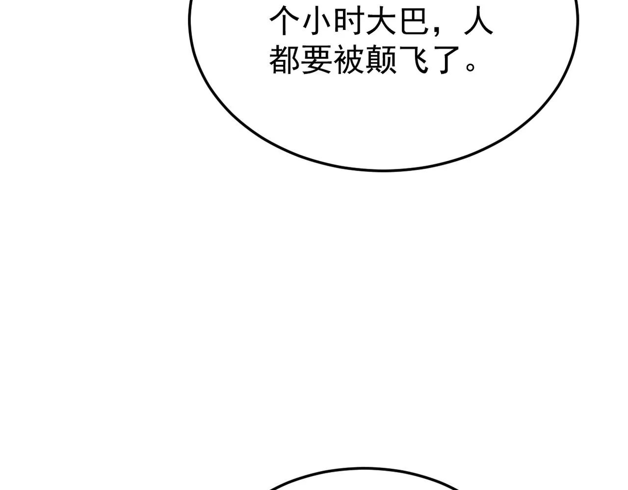 回忆73