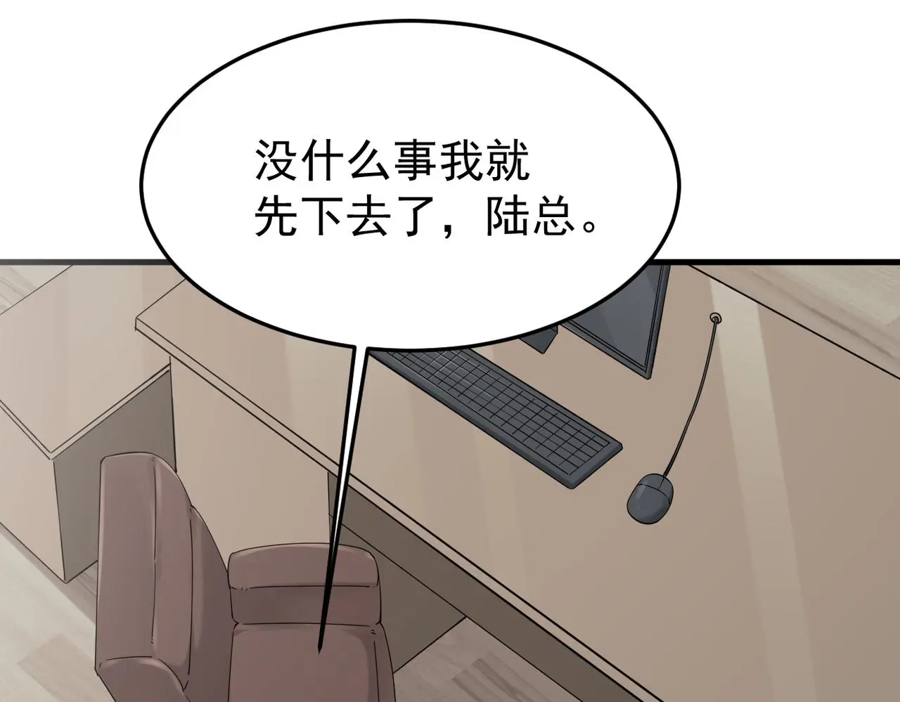 真的要放弃吗？33