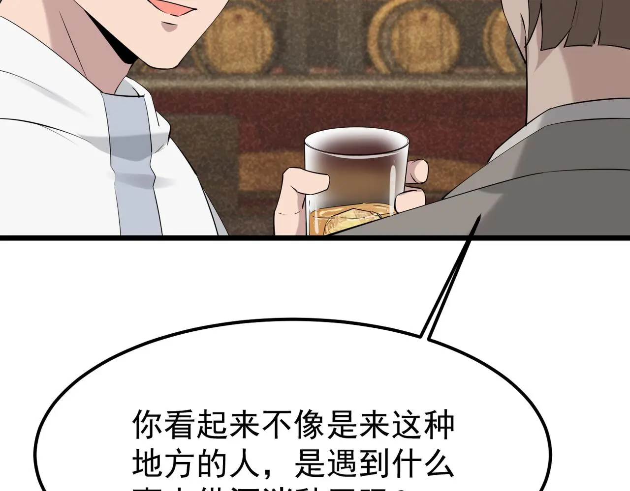酒吧喝一杯56
