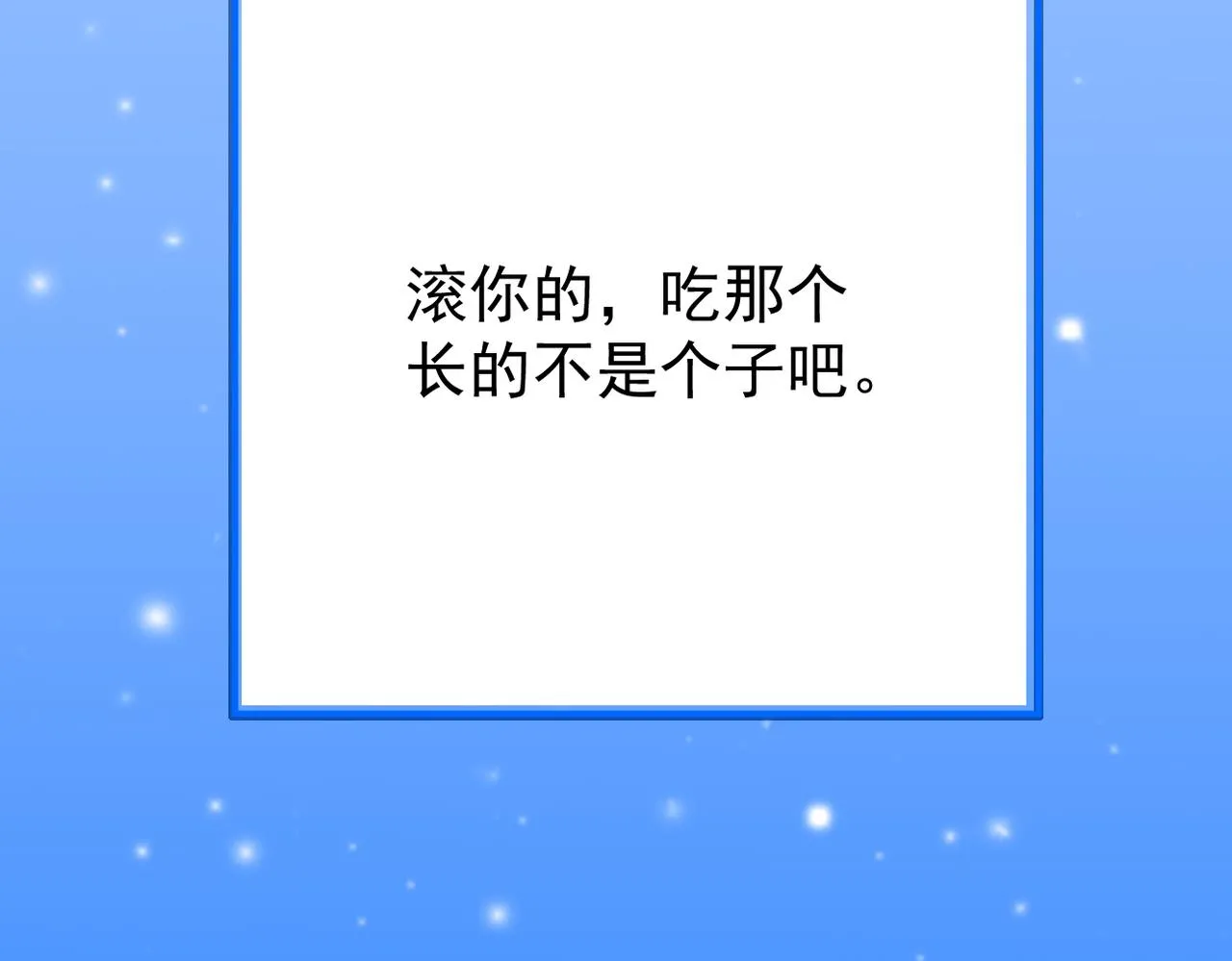 见家长？137