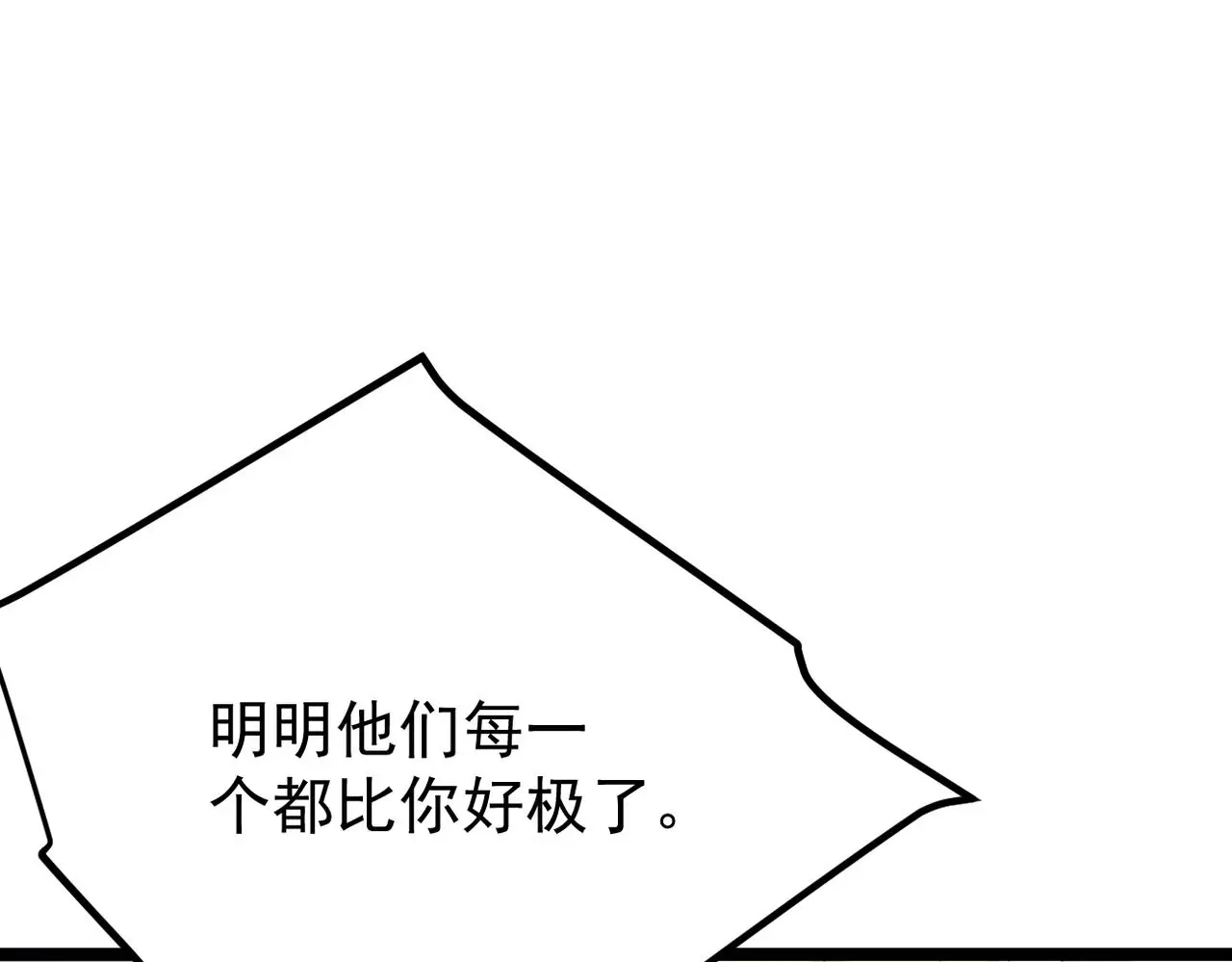 焦急的心情101