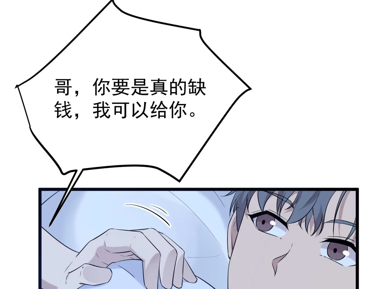 寻他80