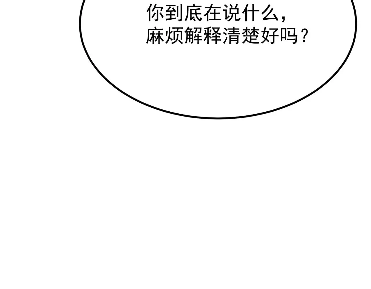 他一直未变，可我...46