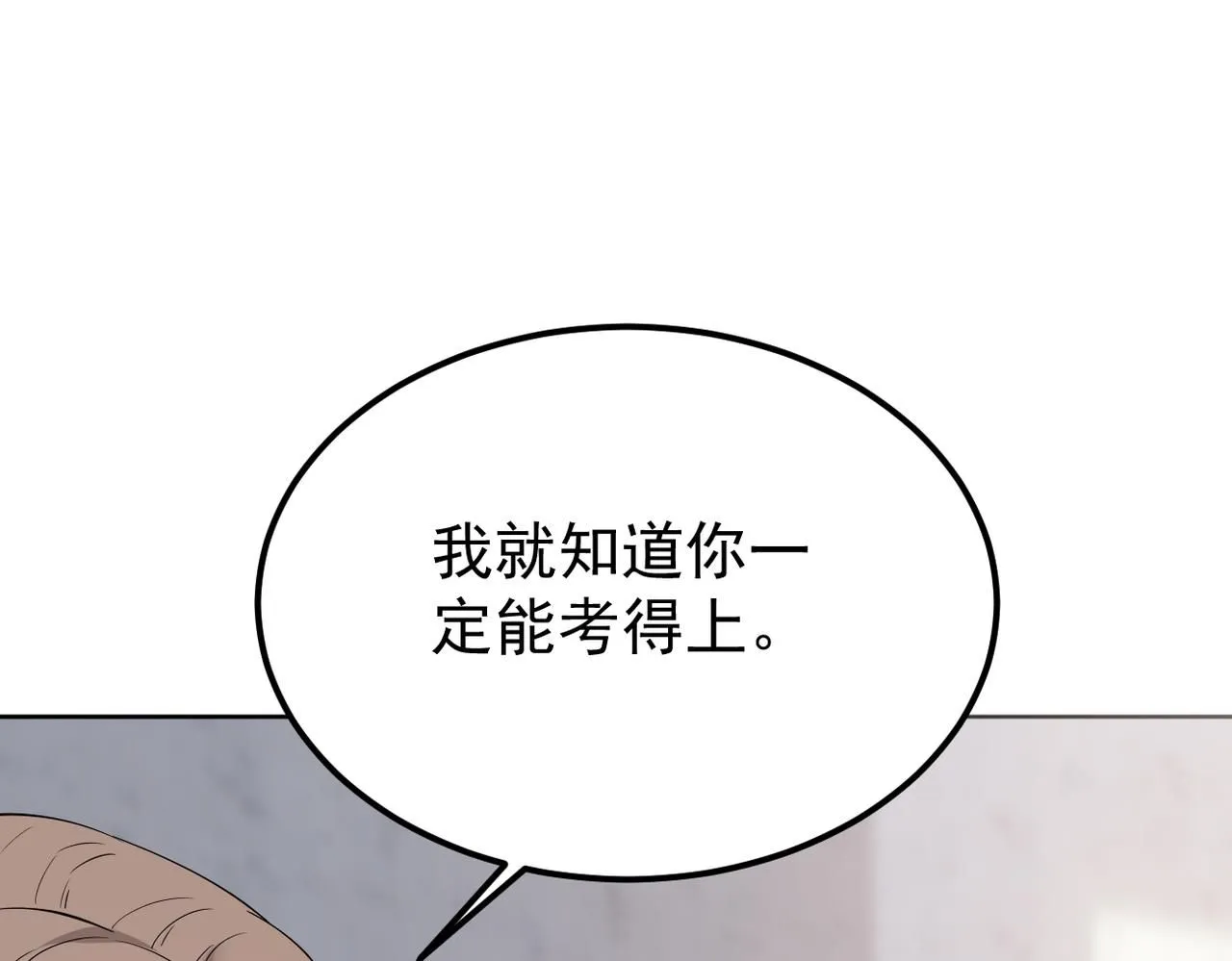 内心的波澜97