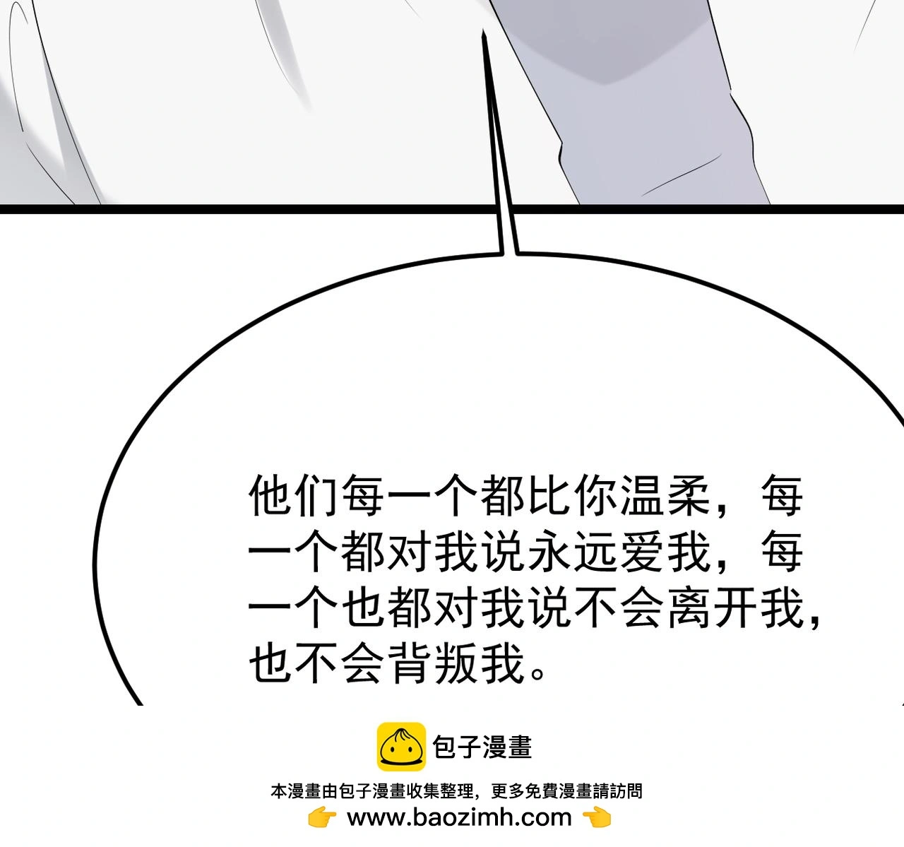 焦急的心情99