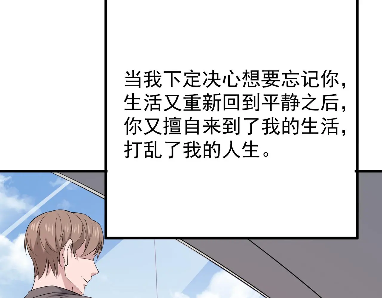 真的要放弃了103