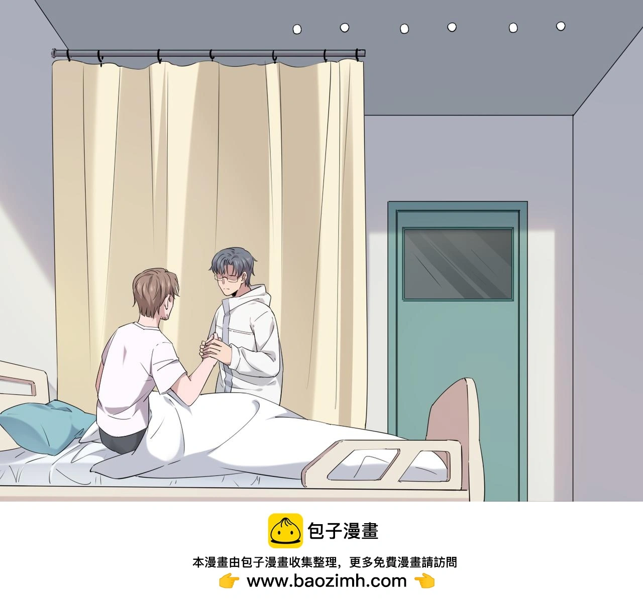虚惊一场81