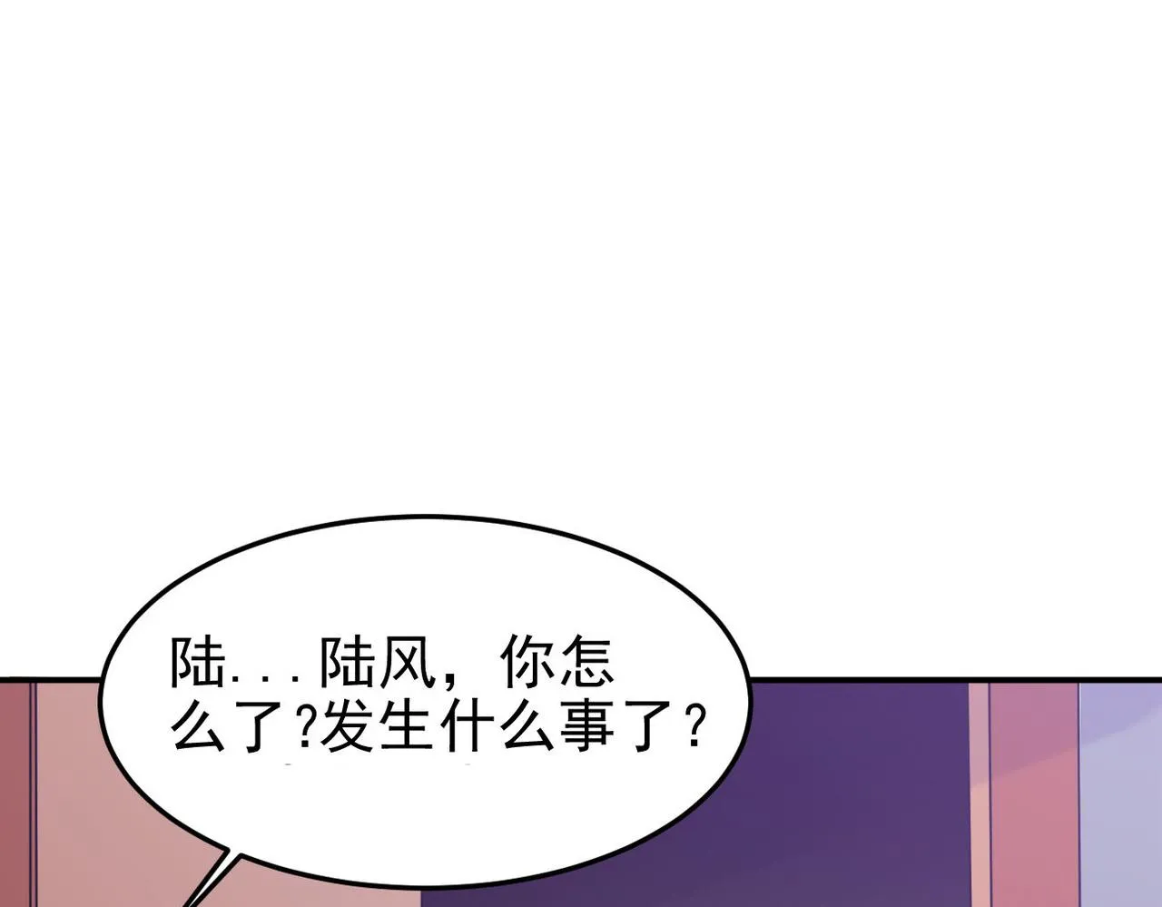 被强迫的邂逅90