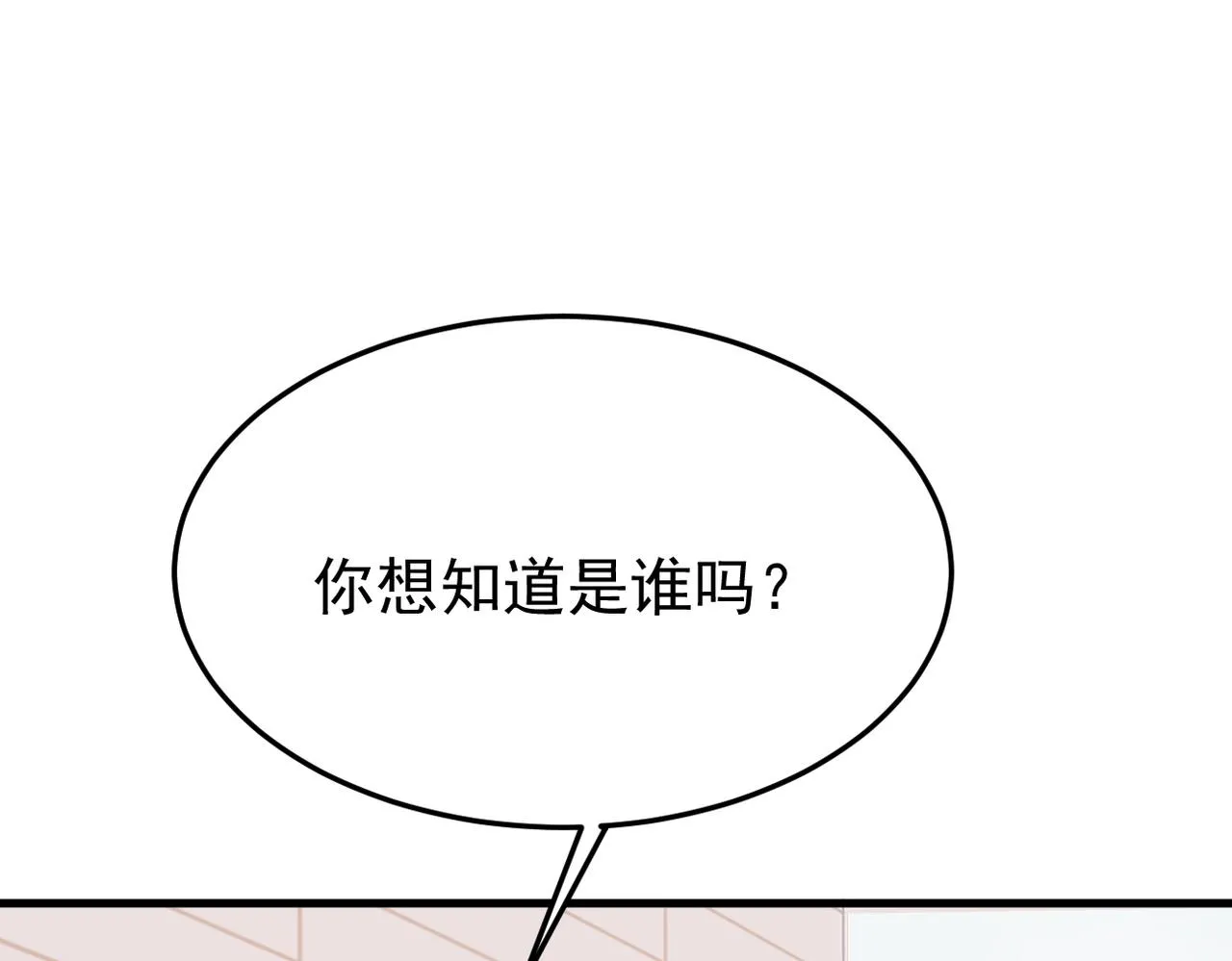 矛盾的思绪91