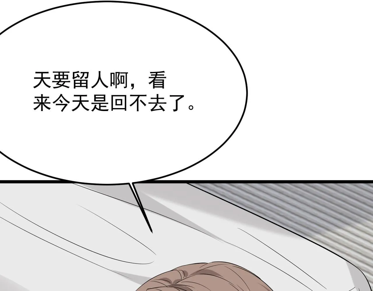 回忆学生时代的我们111
