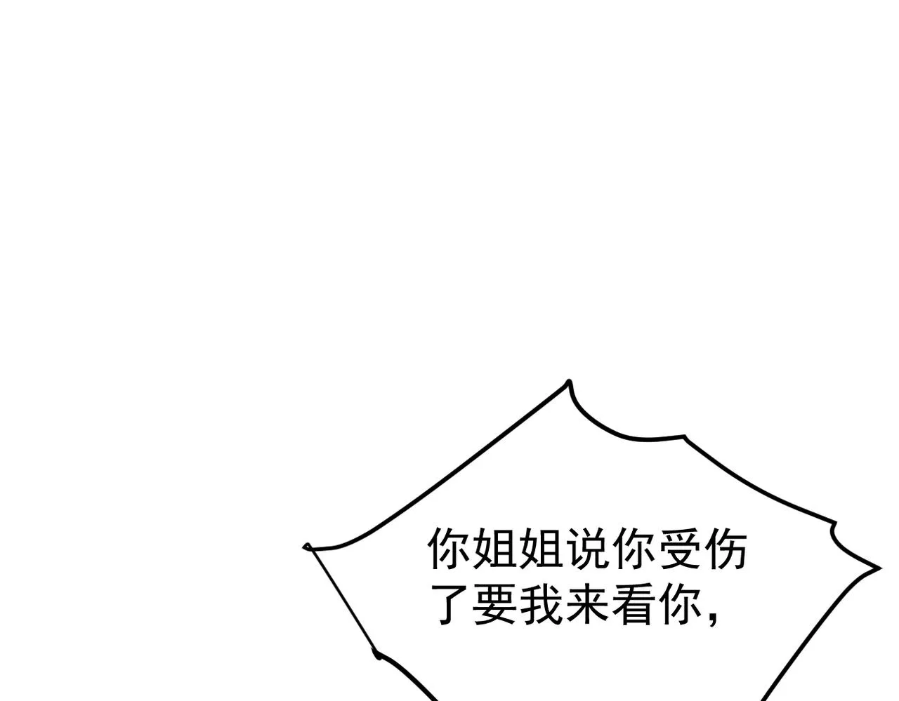心意，一试便知91