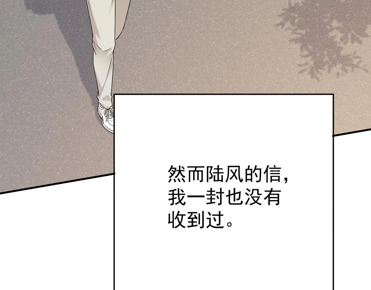 被退回的信86