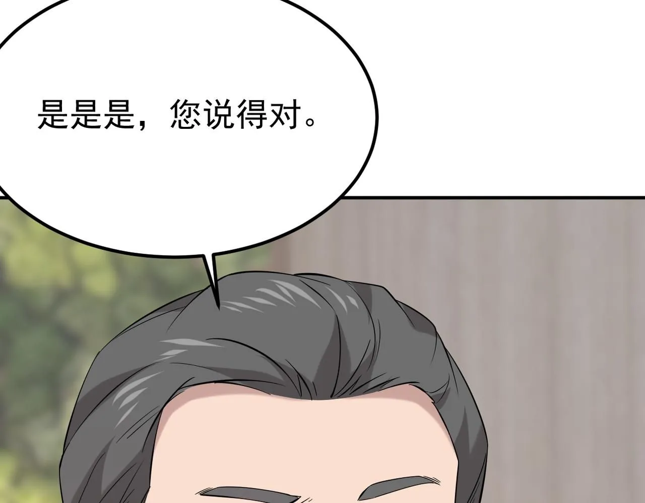 多年后的相遇69