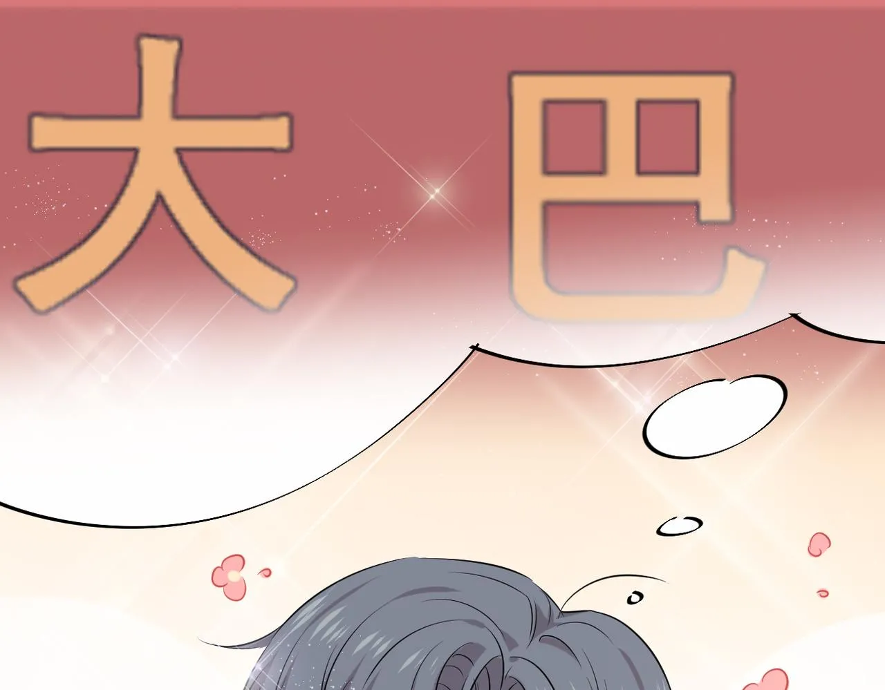 回忆71