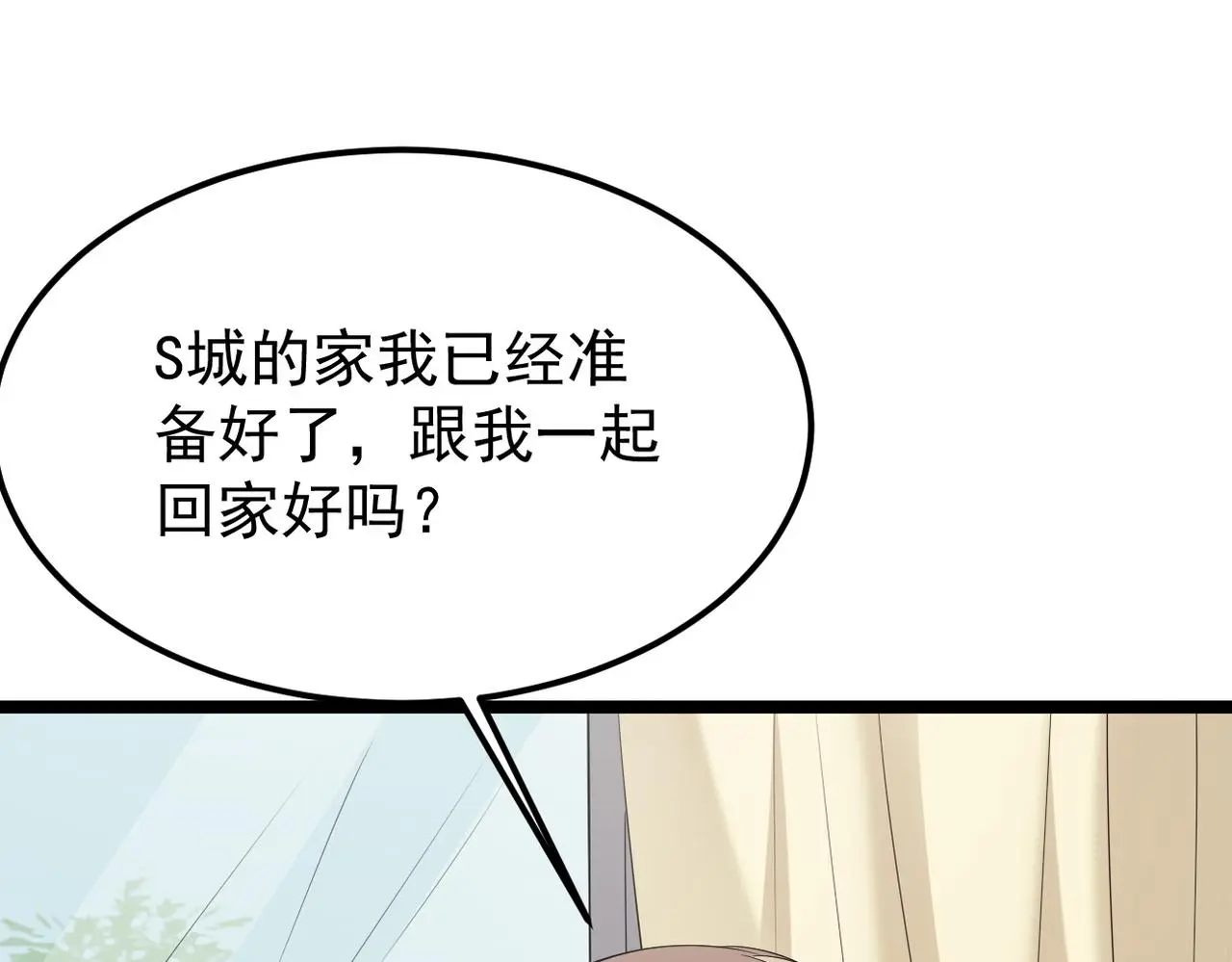 虚惊一场8
