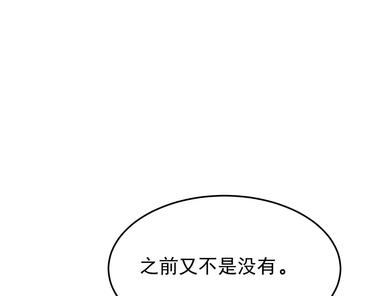是否能更进一步18