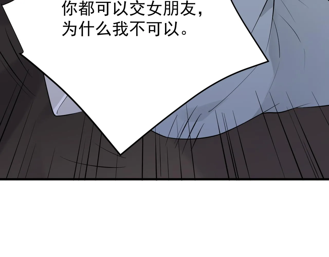 上药109