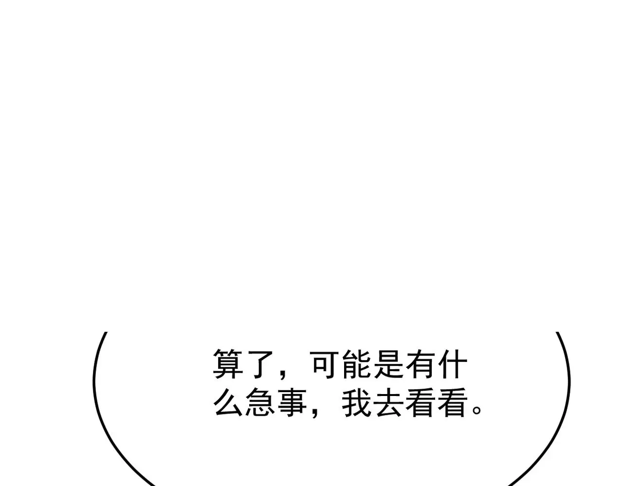 梦境成真62