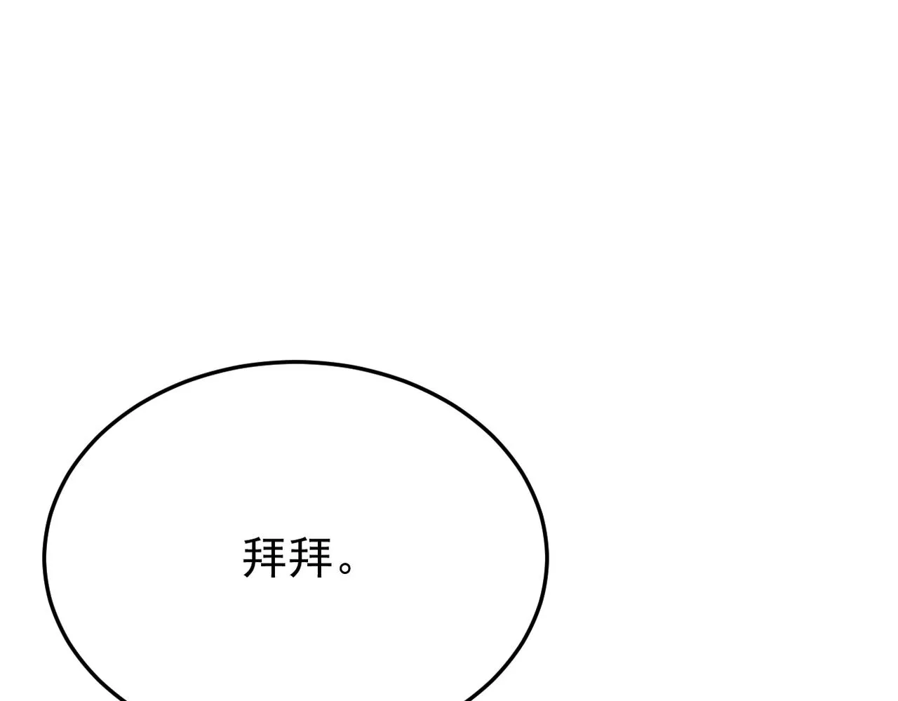 被撞见32