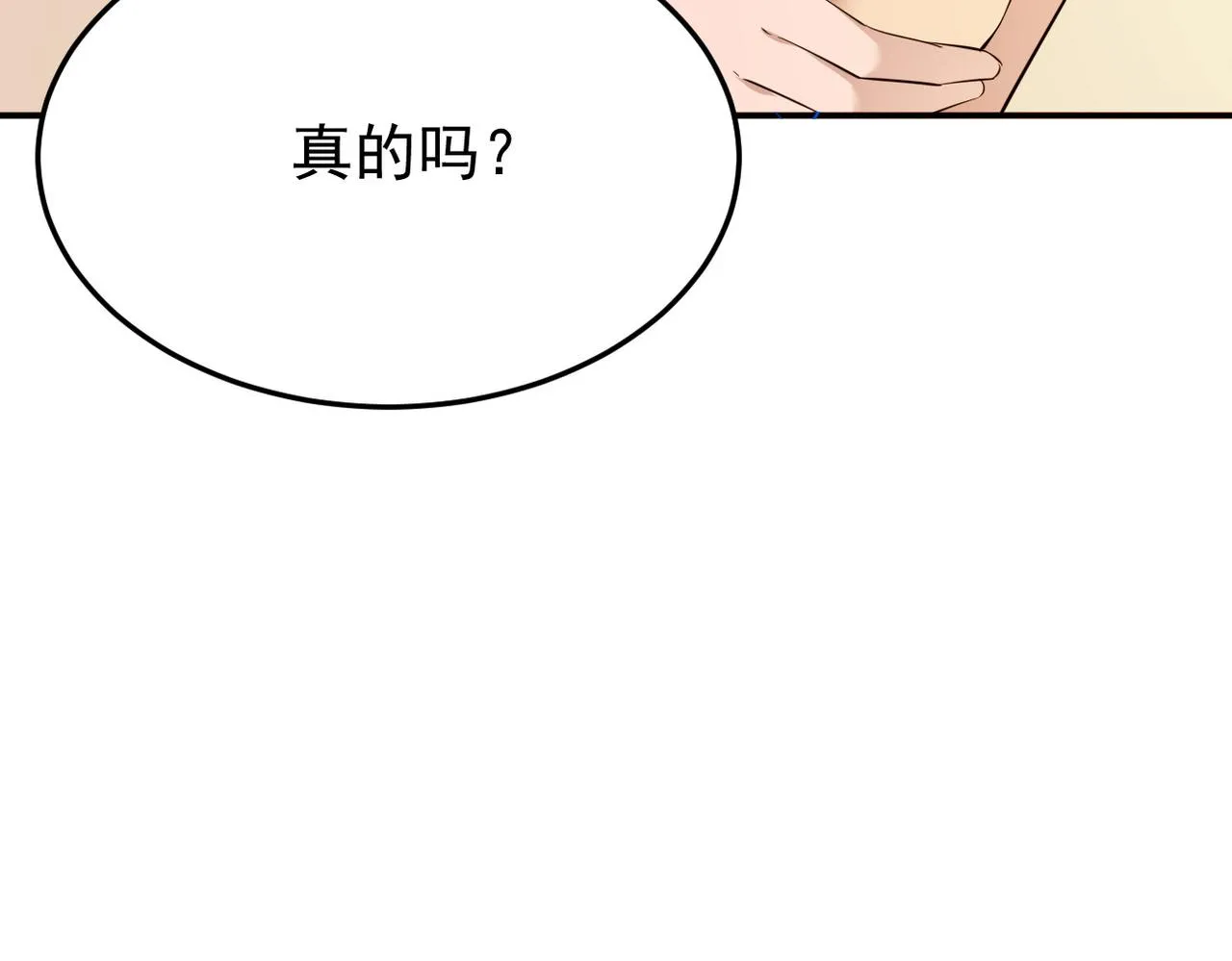 被撞见60