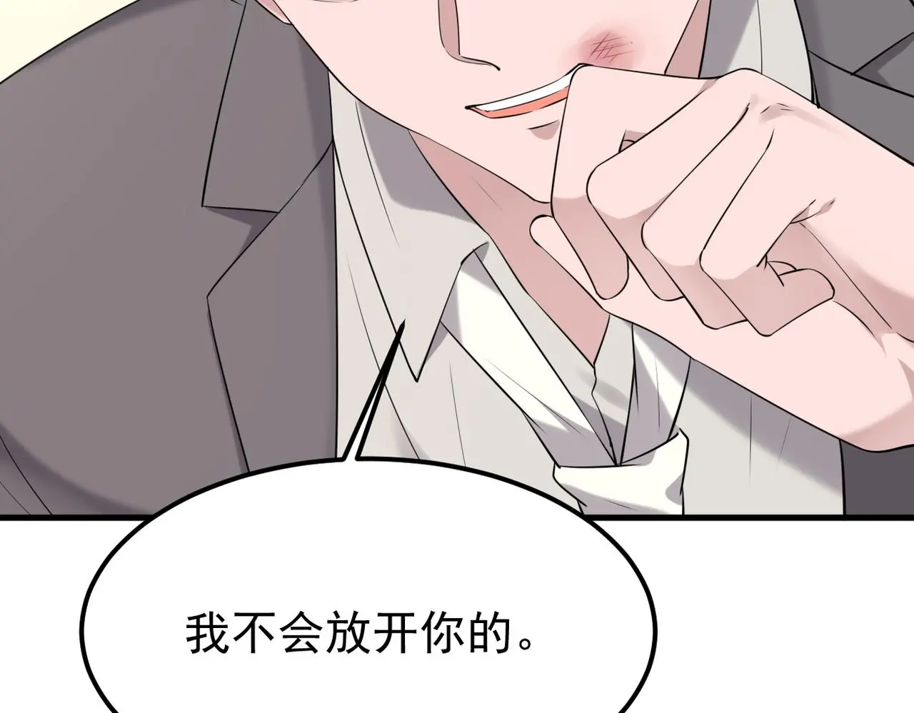 恨意加剧47