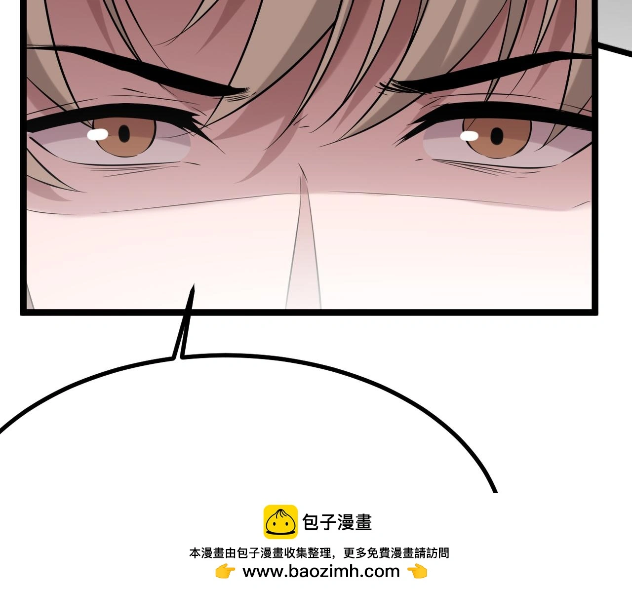 找到他了99