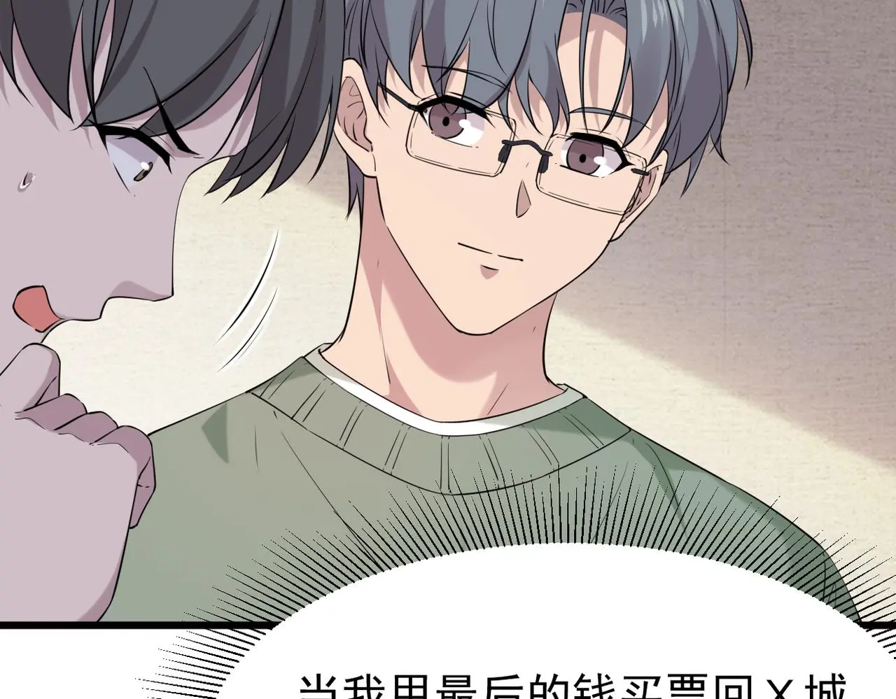 寻他28