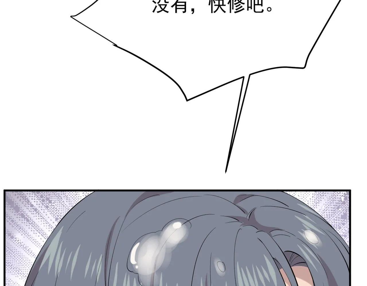 矛盾的思绪69