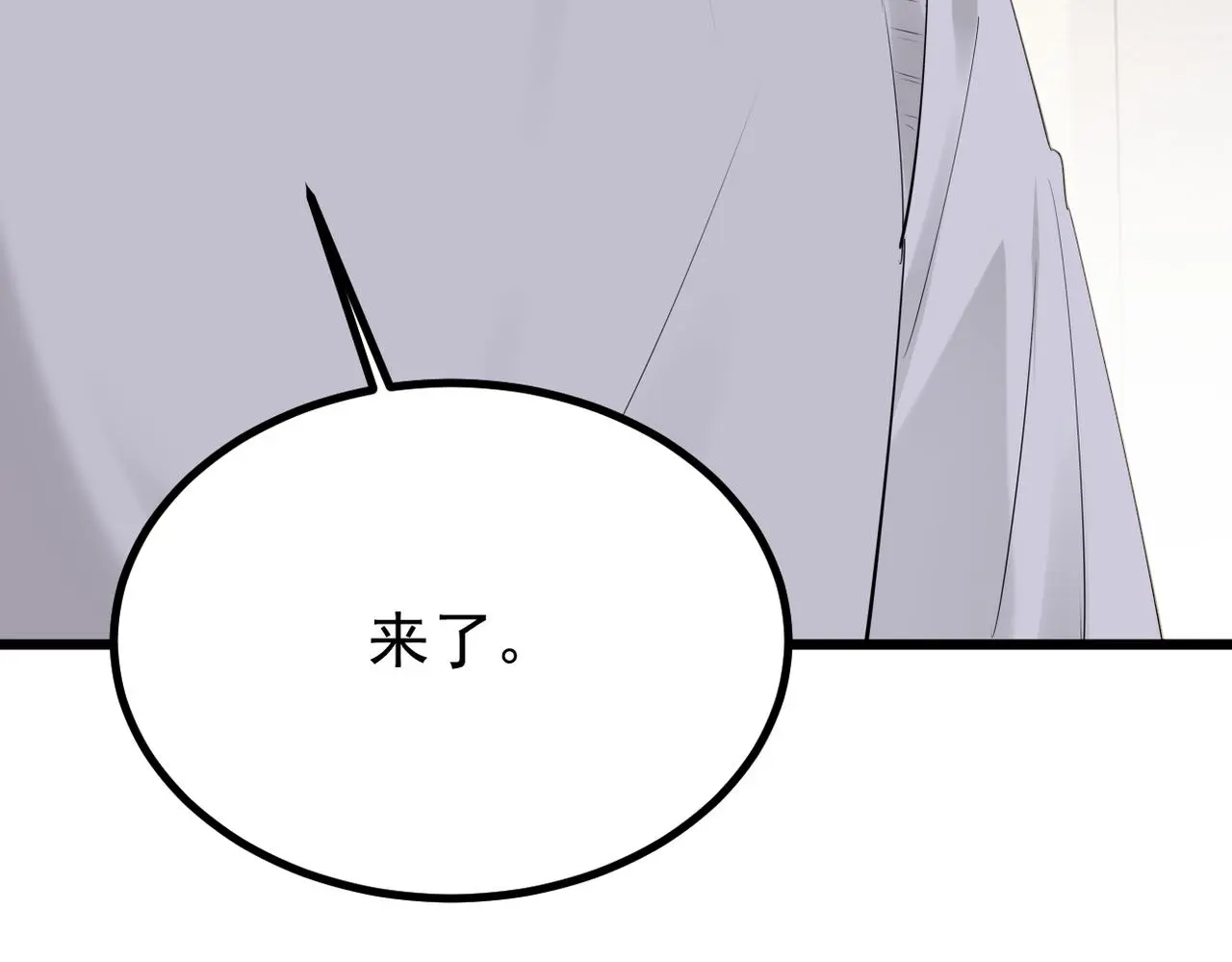 误会解开能否重来36