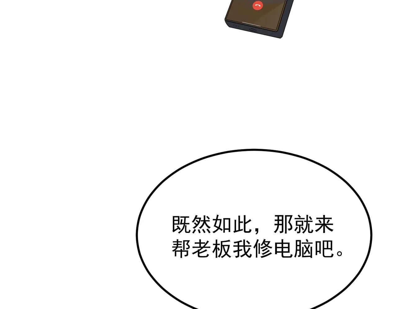 去家里69