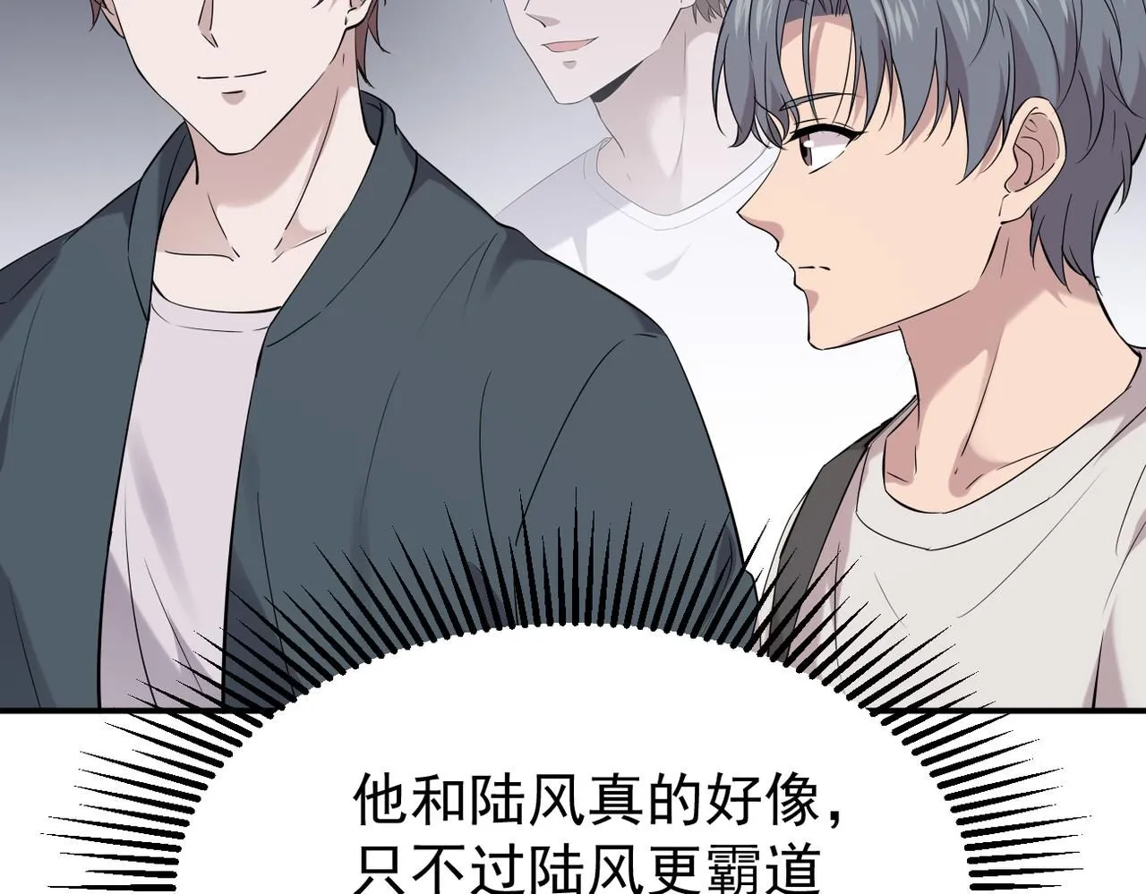 得知他的婚讯108