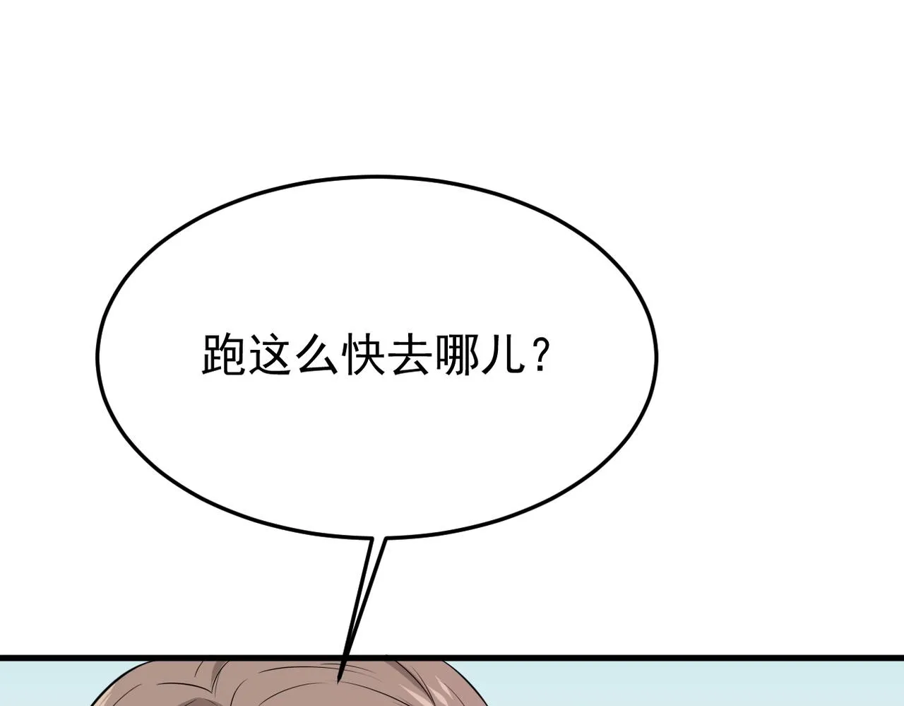 心意，一试便知86
