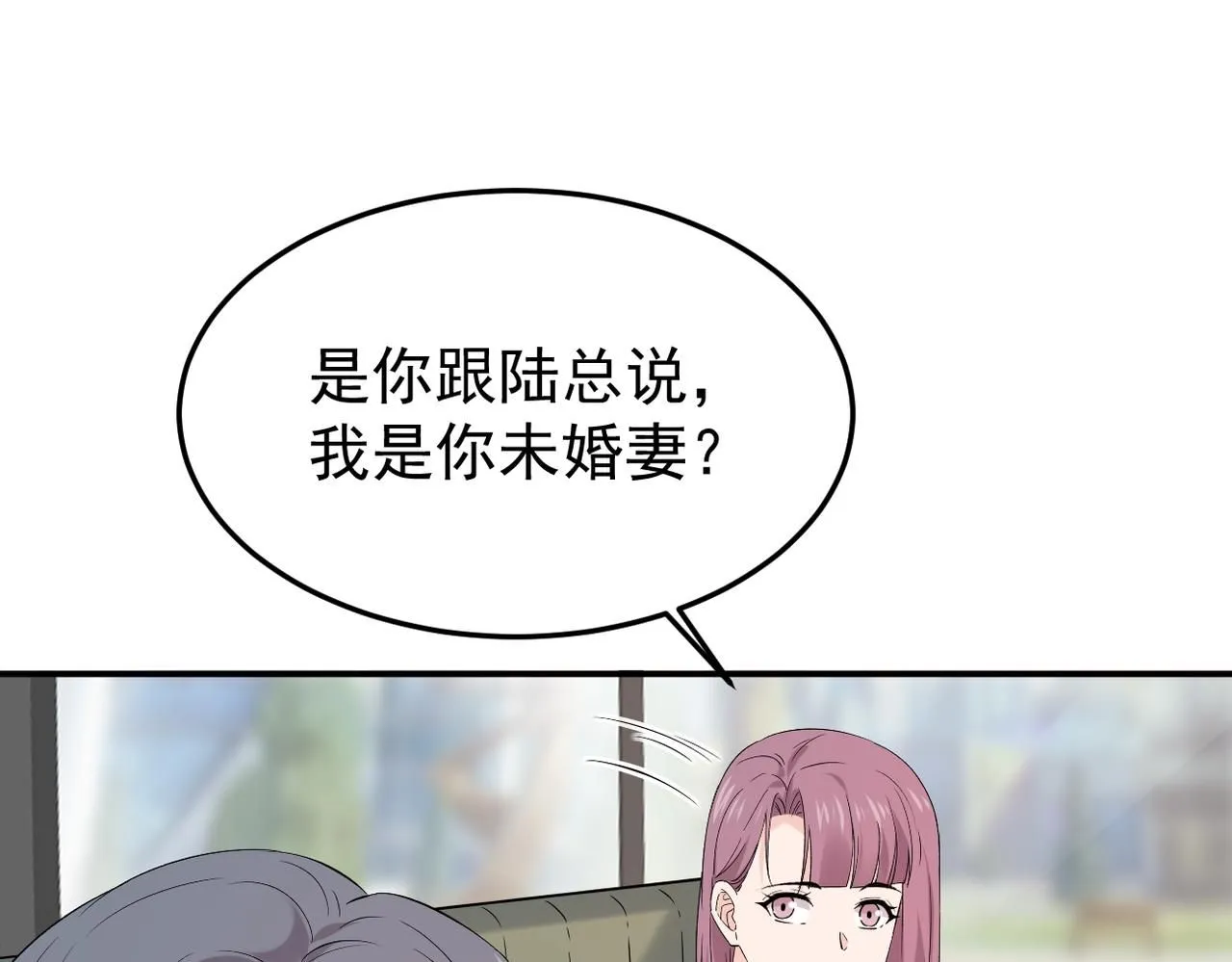 谎话被揭穿86